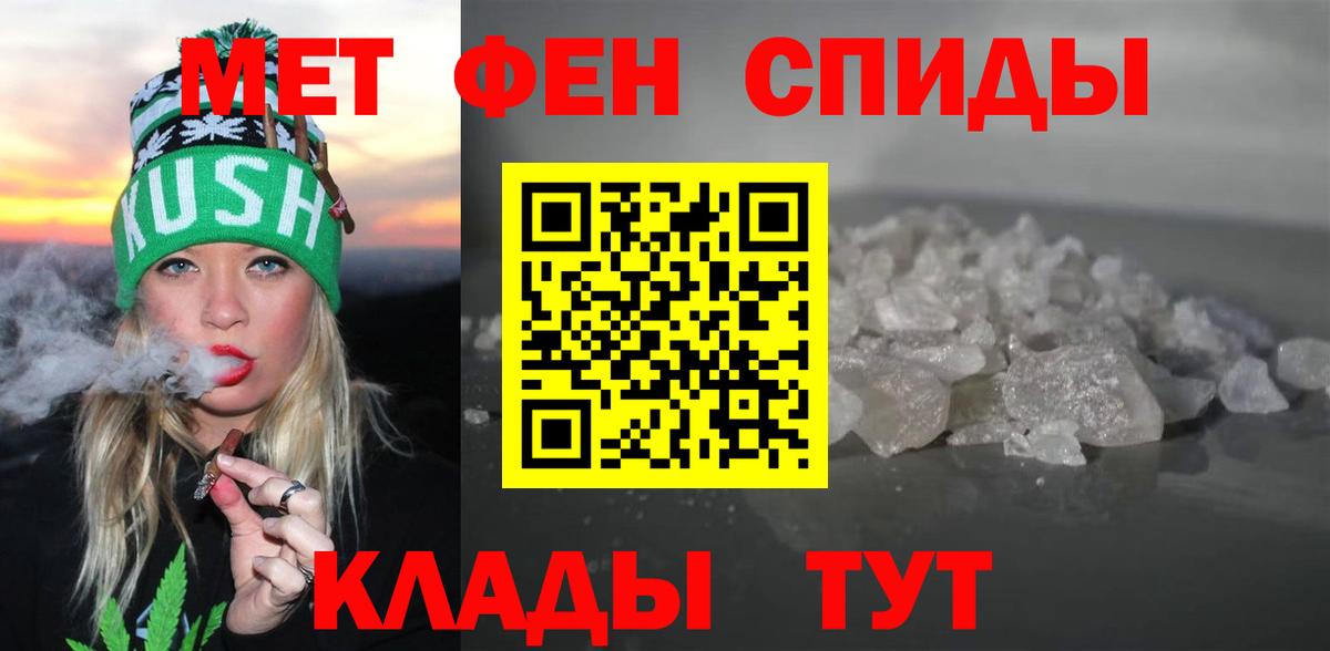 blacksprut как зайти  Вход с VPN  АМФ  Белорецк  Амфетамин 98% 