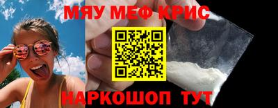 марихуана Нальчик