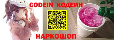 винт Нарткала