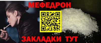 винт Нарткала