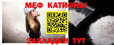 винт Нарткала