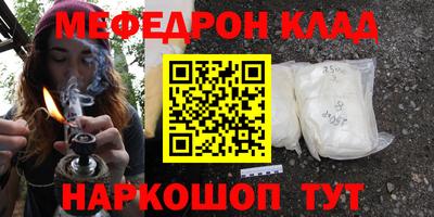 прущий лед Наро-Фоминск