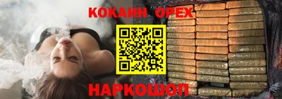 прущий лед Наро-Фоминск