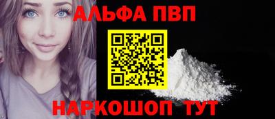 винт Нарткала