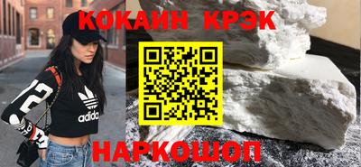 винт Нарткала