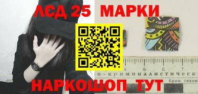 прущий лед Наро-Фоминск