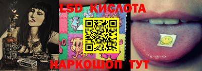 прущий лед Наро-Фоминск