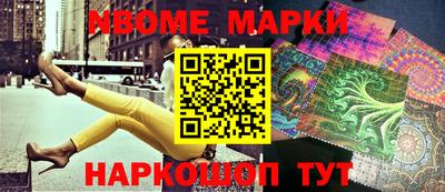 прущий лед Наро-Фоминск