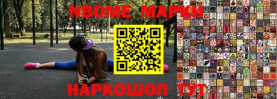 прущий лед Наро-Фоминск