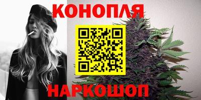 марихуана Нальчик
