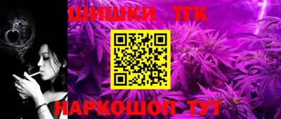 марихуана Нальчик