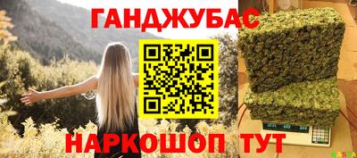 прущий лед Наро-Фоминск