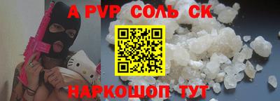 прущий лед Наро-Фоминск