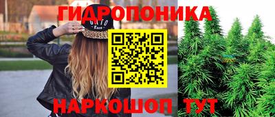 прущий лед Наро-Фоминск