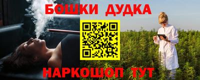 марихуана Нальчик