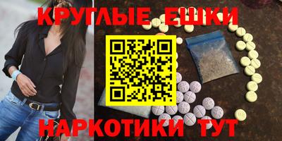прущий лед Наро-Фоминск
