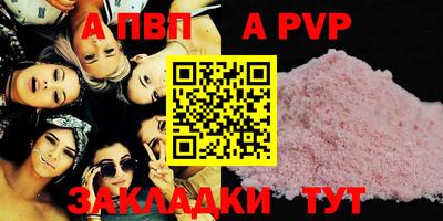 винт Нарткала