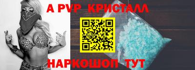 винт Нарткала