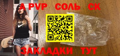 винт Нарткала
