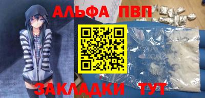 прущий лед Наро-Фоминск