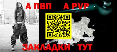 прущий лед Наро-Фоминск