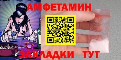 прущий лед Наро-Фоминск
