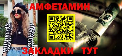 винт Нарткала
