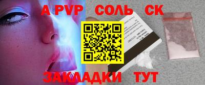 марихуана Нальчик