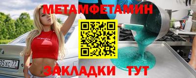 винт Нарткала