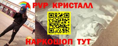 винт Нарткала