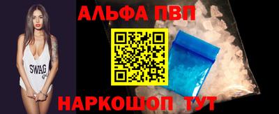 винт Нарткала