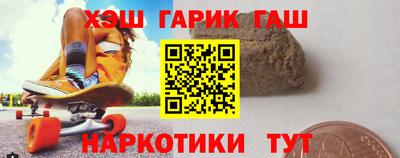марихуана Нальчик