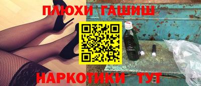 марихуана Нальчик