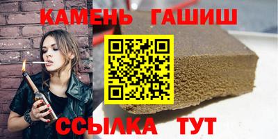 марихуана Нальчик