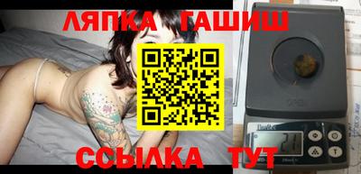 прущий лед Наро-Фоминск