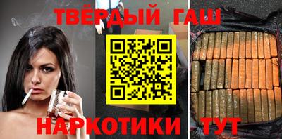 марихуана Нальчик