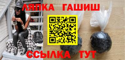 прущий лед Наро-Фоминск