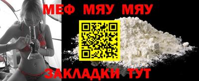 марихуана Нальчик