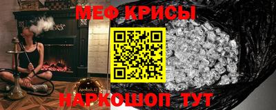 прущий лед Наро-Фоминск