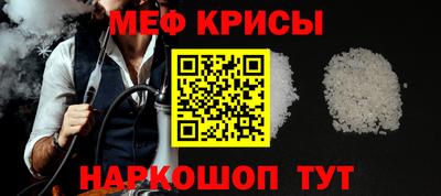 прущий лед Наро-Фоминск