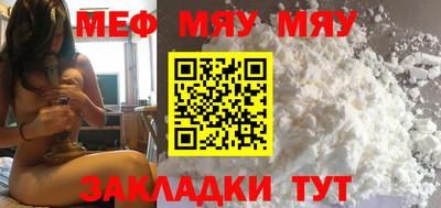 прущий лед Наро-Фоминск