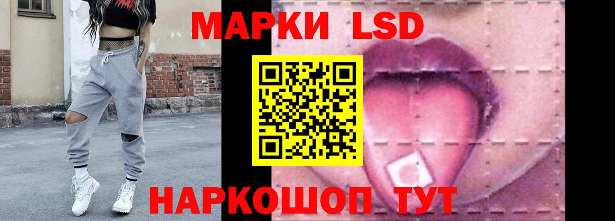 Белорецк  LSD-25 экстази ecstasy  Вход с VPN 