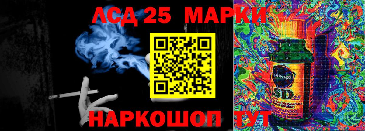 Марки NBOMe 1,5мг  Вход с VPN  Марки N-bome  Белорецк 