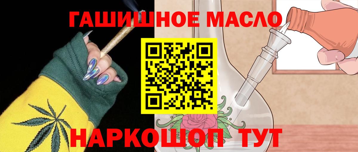 ТГК концентрат Белорецк